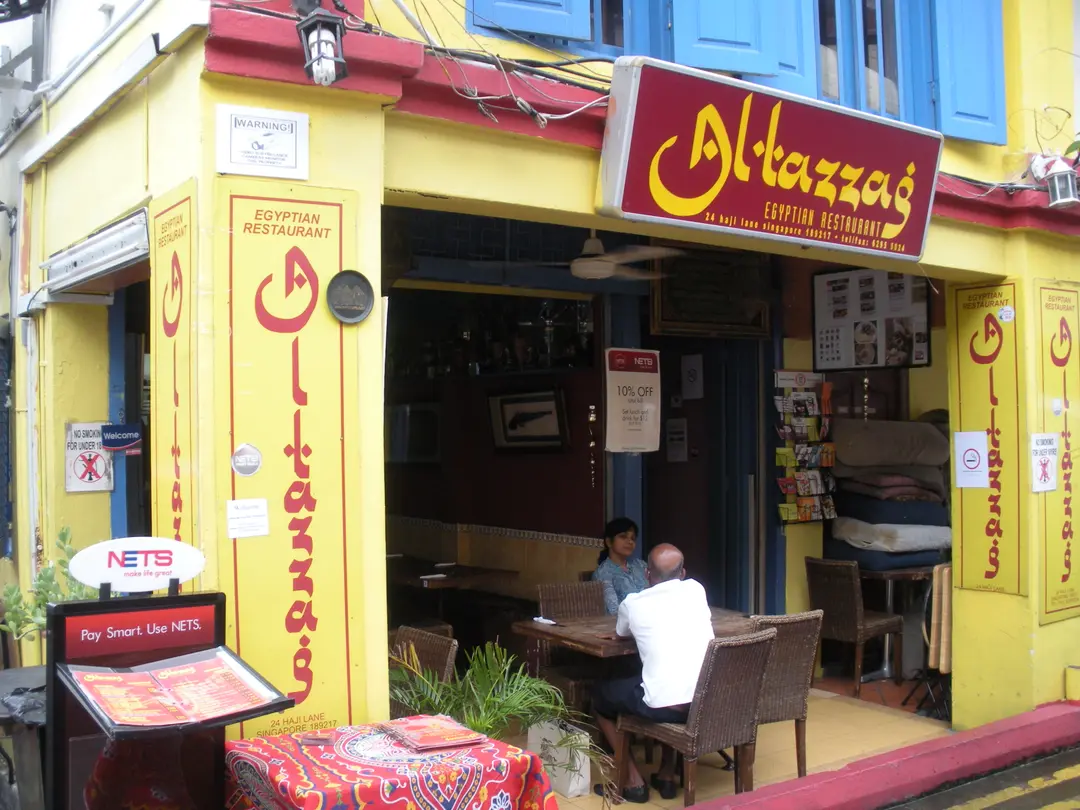 Altazzag Egyptian Restaurant Middle Eastern Mediterranean In Arab Street Haji Lane Singapore Openrice Singapore