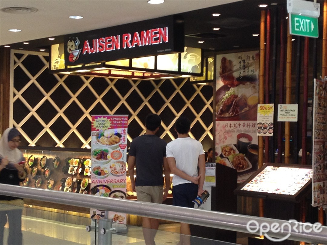 Ajisen Ramen Japanese Ramen In Choa Chu Kang Lot One Shoppers