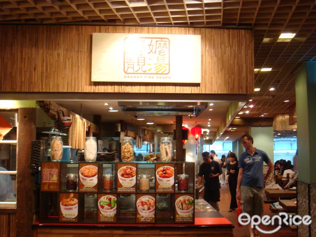 Granny Fine Soups - Food Republic - Chinese Soup Food Court 