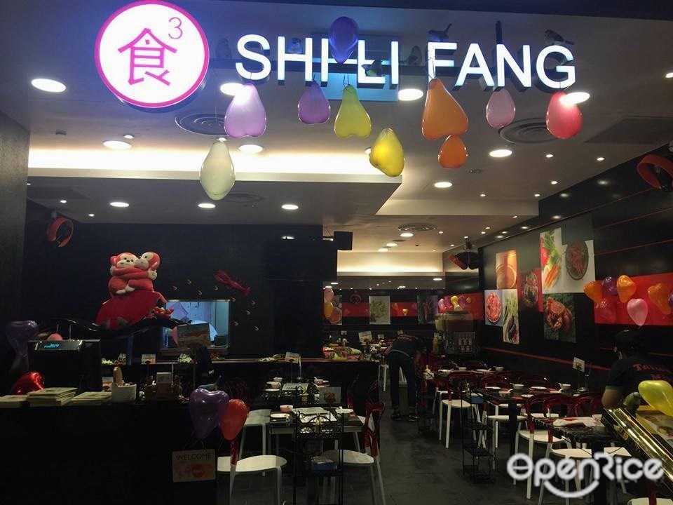 chinatown point steamboat