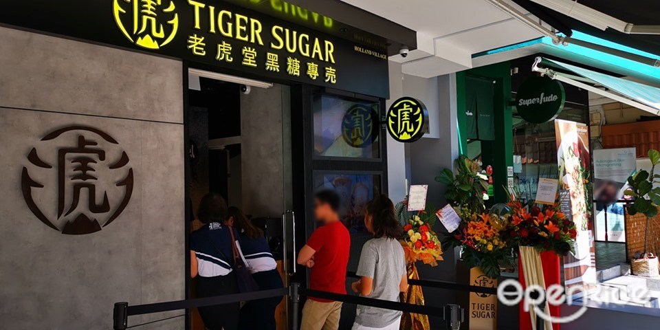 Tiger sugar kuching