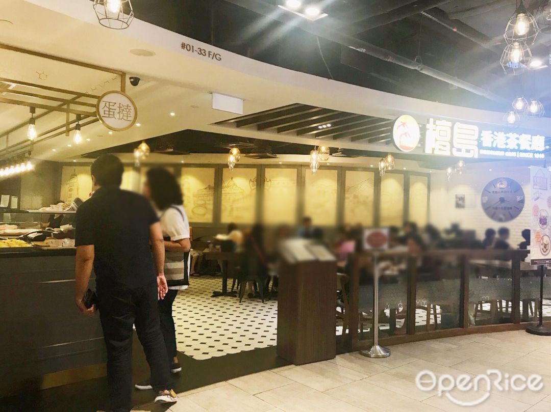 Honolulu Cafe Cantonese/Hong Kong Dim Sum Café in Orchard Singapore