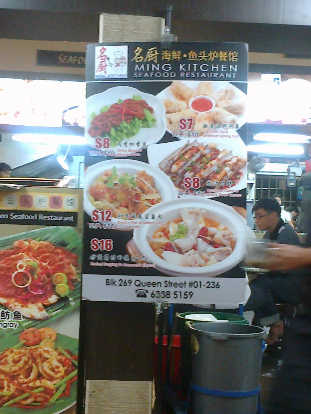Ming Kitchen Kitchen