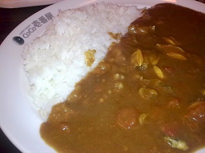kare raisu in the most unique sauce there is