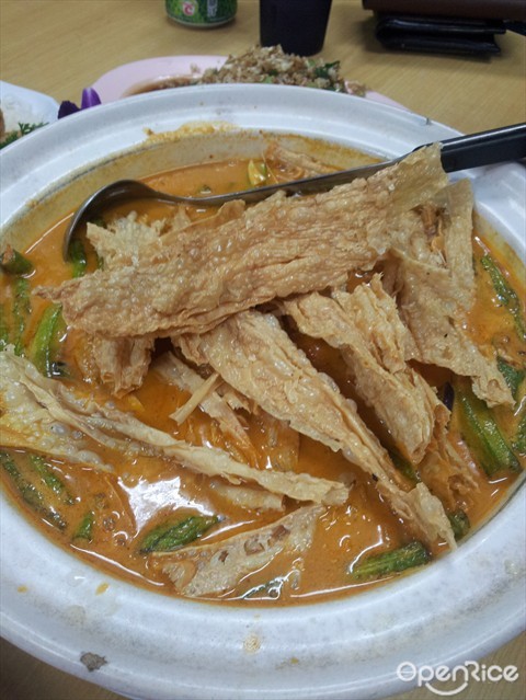curry fishhead