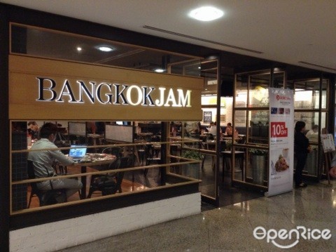 Bangkok Jam is on Lv2 of Wheelock Place