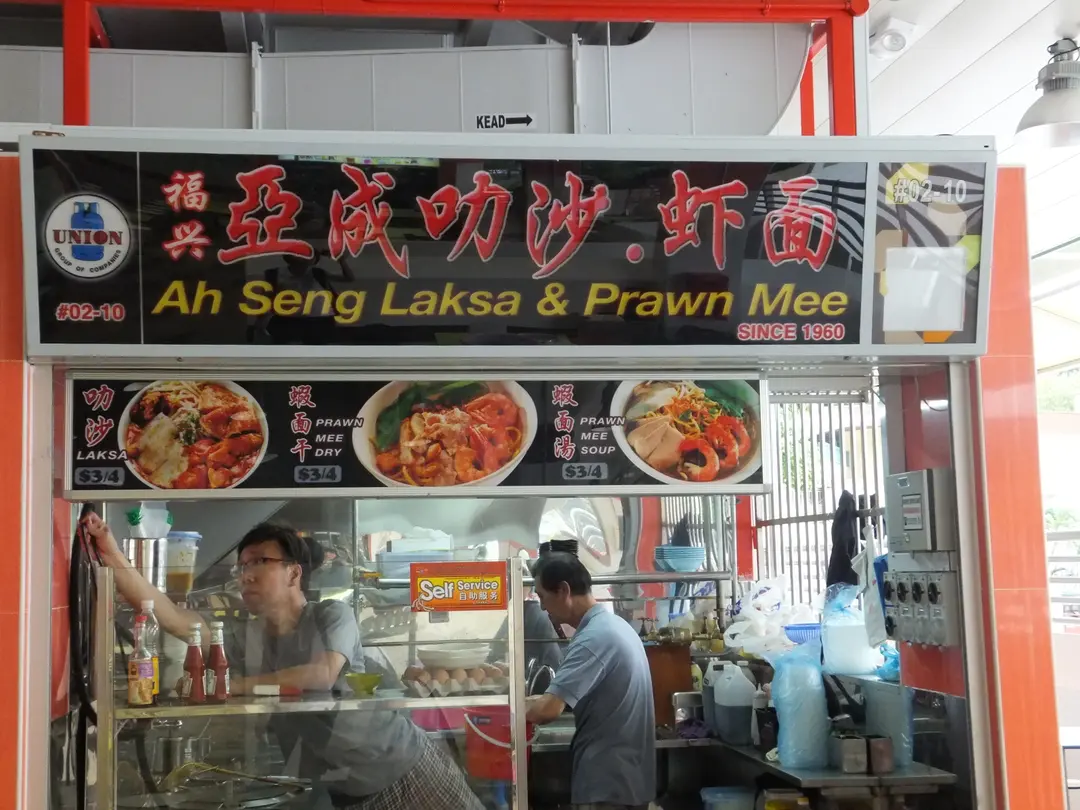 Ah Seng Laksa Prawn Mee In Tanjong Pagar Singapore Openrice Singapore