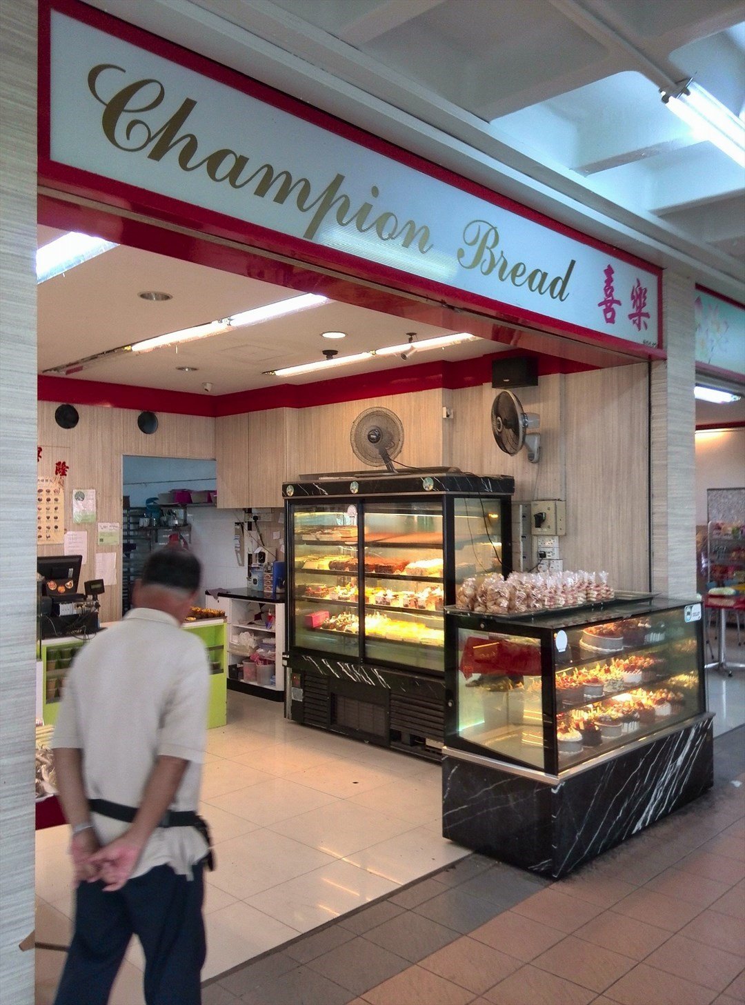 Review of Champion Bread | Singapore