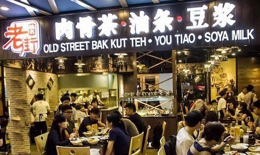 Review Of Old Street Bak Kut Teh You Tiao Soya Milk By Carinechua Openrice Singapore